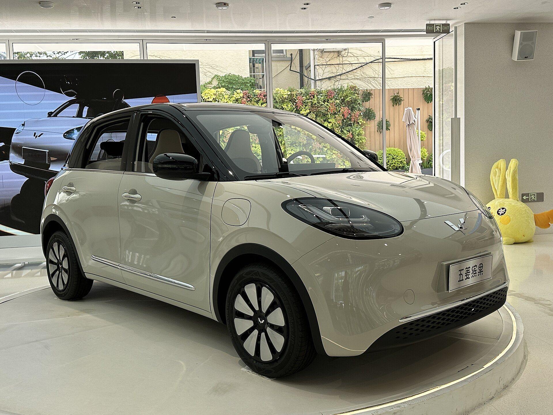 Wuling Bingo (illustrative)